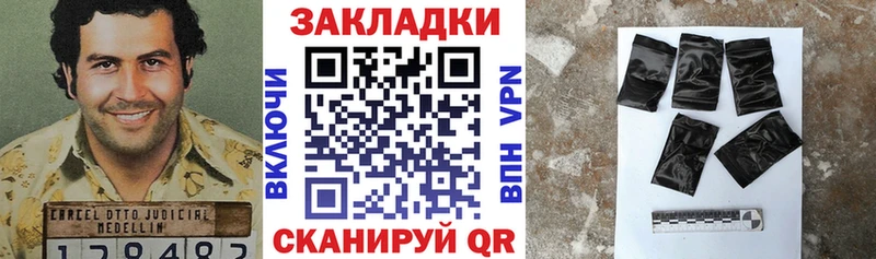 Где продают наркотики Новоалтайск ГАШИШ А ПВП Мефедрон Конопля COCAIN