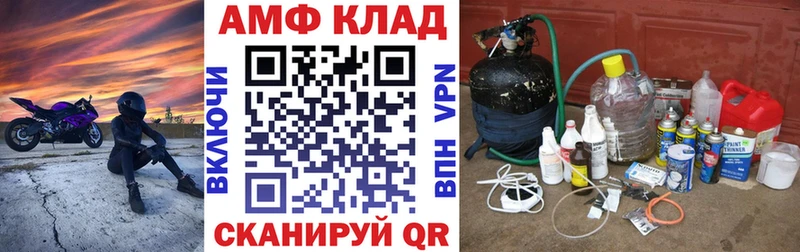 АМФЕТАМИН VHQ  цены   Новоалтайск 