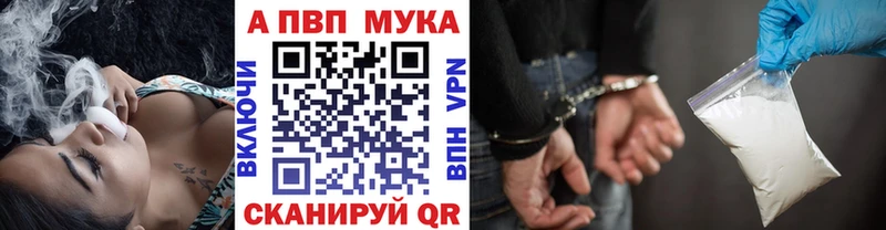 Alfa_PVP СК  дарнет шоп  Новоалтайск 