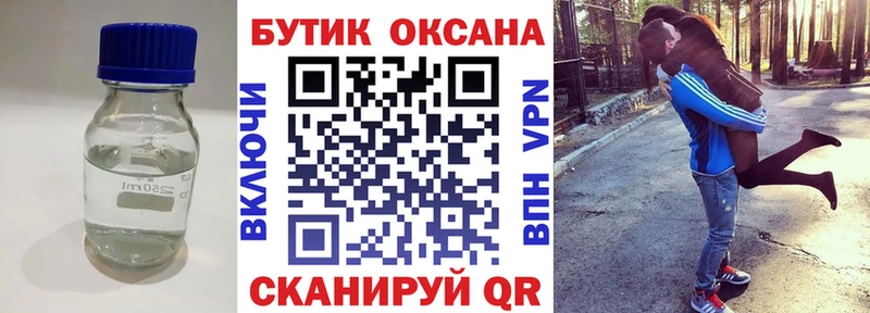 наркошоп  Новоалтайск  hydra tor  Бутират Butirat 