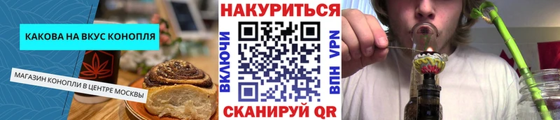 Еда ТГК конопля  Новоалтайск 