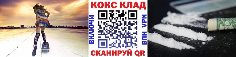 Кокаин 98%  цены наркотик  Новоалтайск 