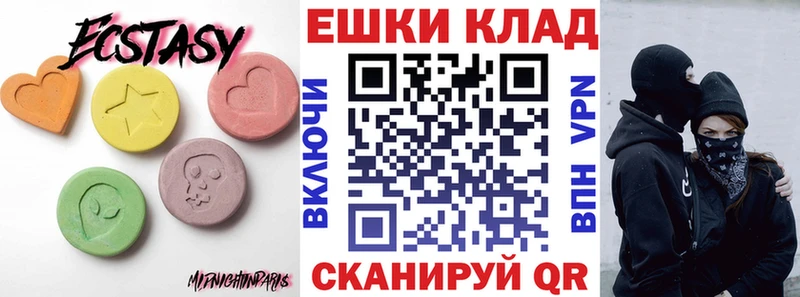 Экстази Philipp Plein  Новоалтайск 