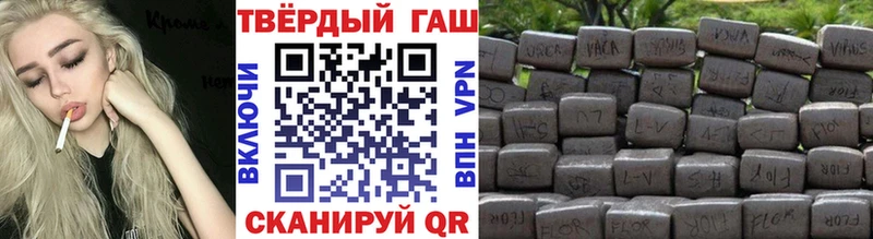 Гашиш 40% ТГК  Новоалтайск 