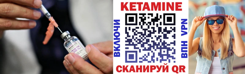 купить   ОМГ ОМГ ссылка  Кетамин VHQ  Новоалтайск 