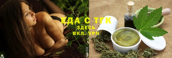 меф VHQ Алексин