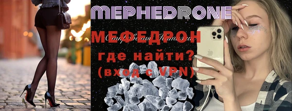 меф VHQ Алексин