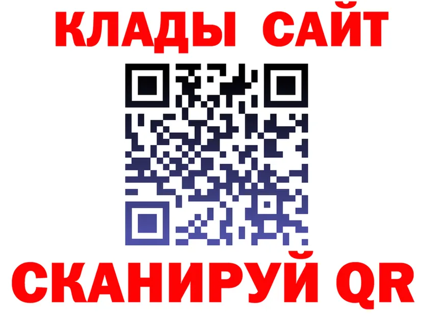 Кетамин VHQ ТОР это KRAKEN Новоалтайск
