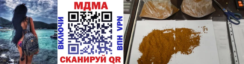 купить  цена  Новоалтайск  блэк спрут маркетплейс  MDMA VHQ 