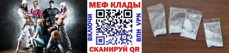 где купить наркоту  Новоалтайск  МЯУ-МЯУ mephedrone 