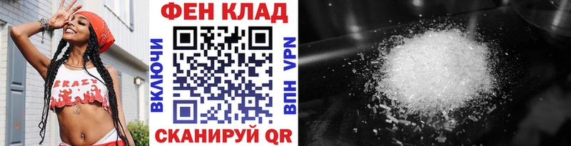МЕТАМФЕТАМИН витя  Новоалтайск 