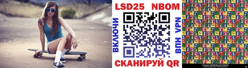 цены наркотик  blacksprut ONION  Наркотические марки 1,5мг  Новоалтайск 
