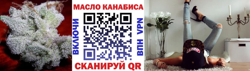 даркнет сайт  Новоалтайск  ТГК вейп с тгк 