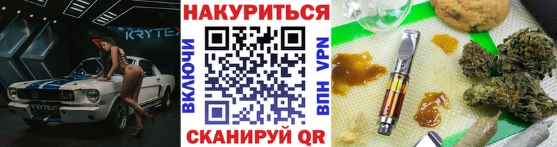 МАРИХУАНА семена  ссылка на мегу вход  Новоалтайск  наркотики 